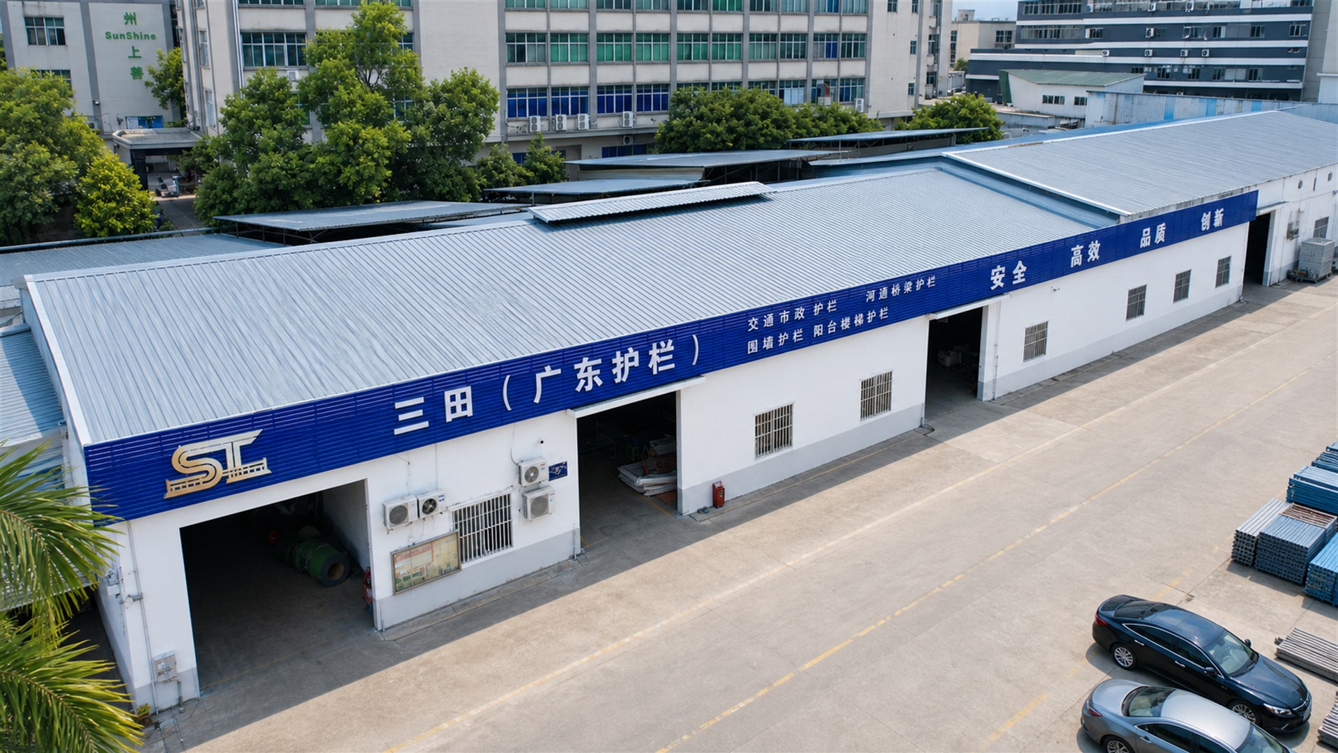 广州市三田钢结构有限公司工厂外景
